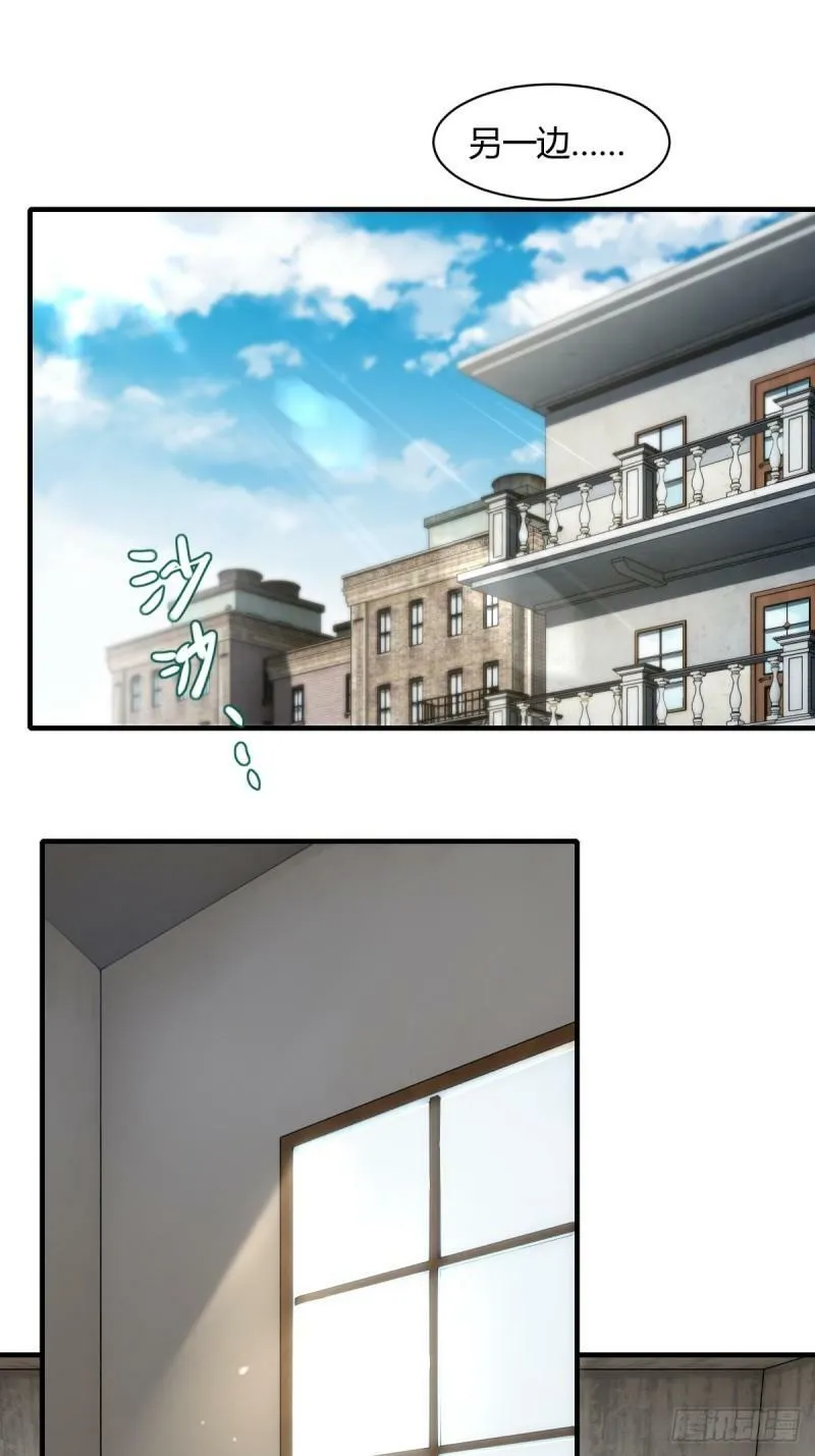 第164话 第21页