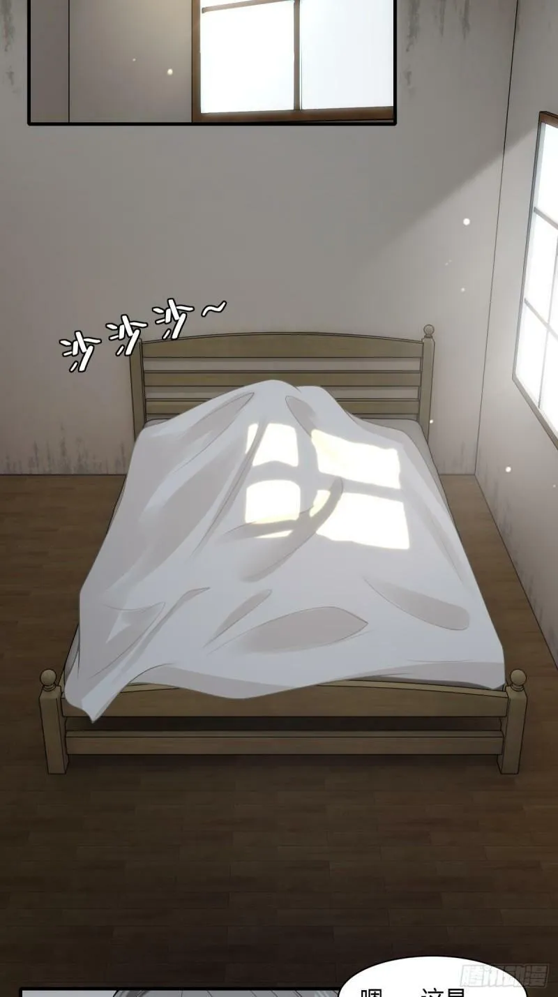 第164话 第22页