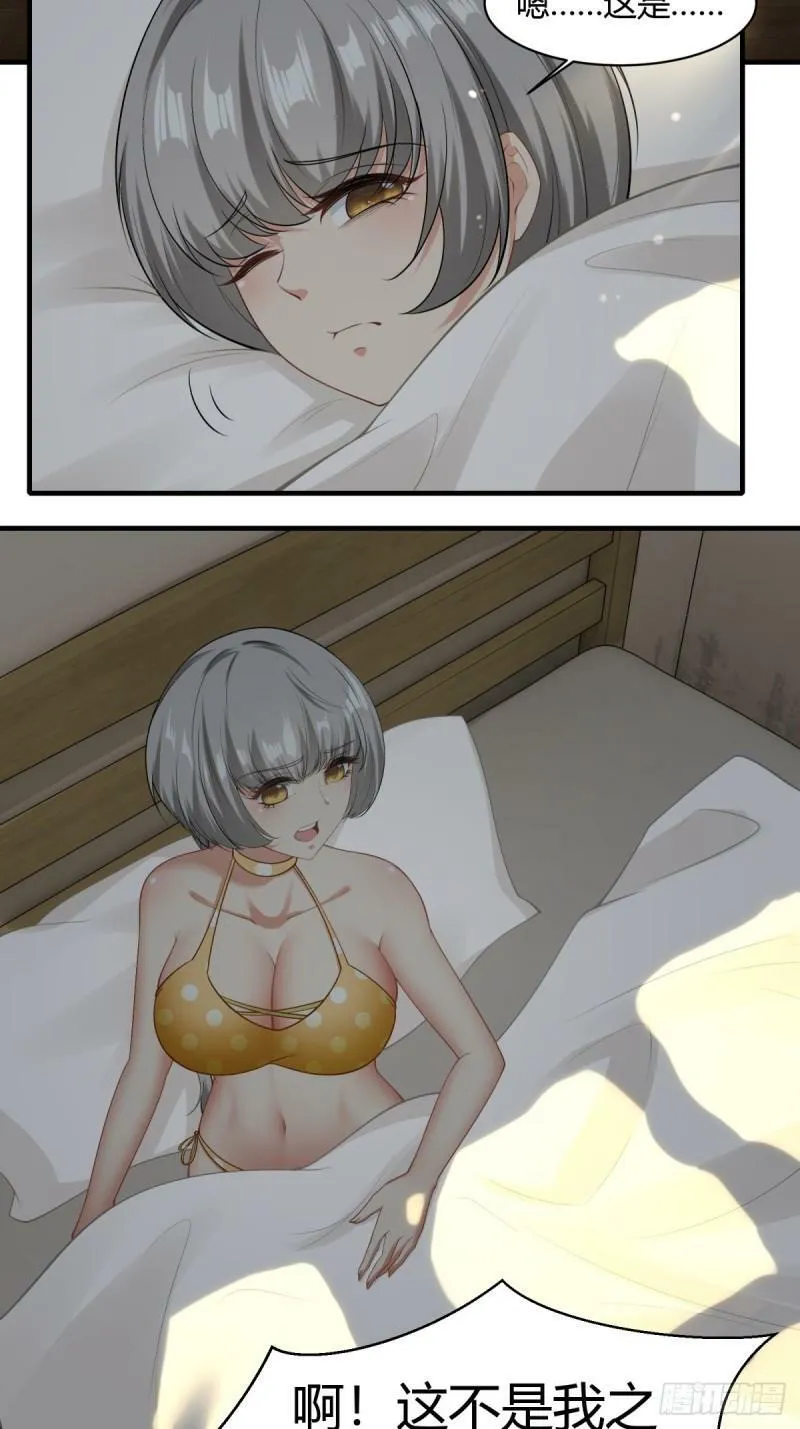 第164话 第23页