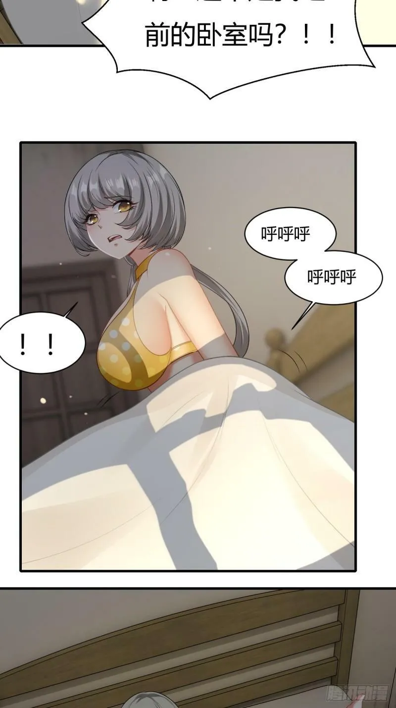 第164话 第24页