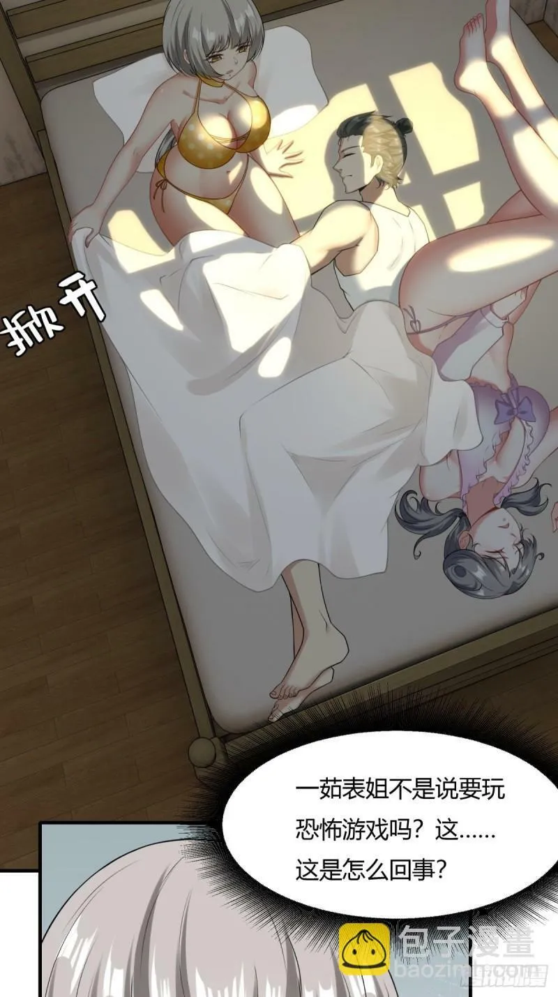 第164话 第25页