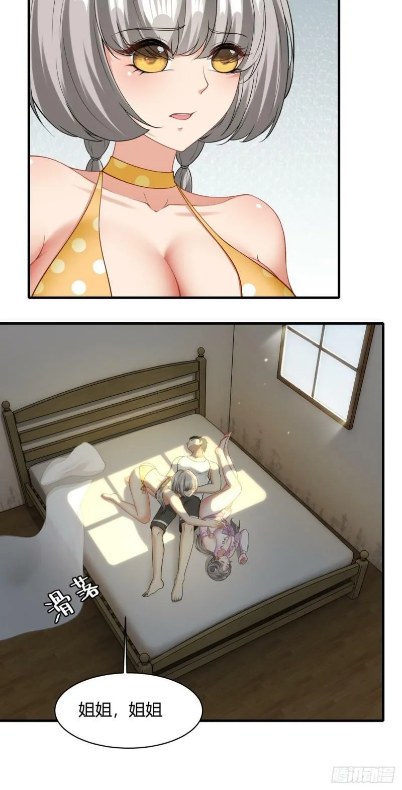 第164话 第26页