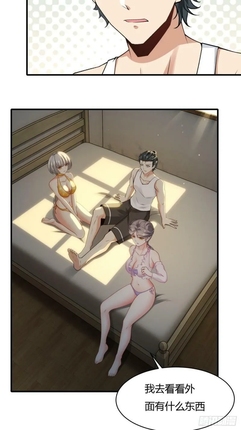 第164话 第31页