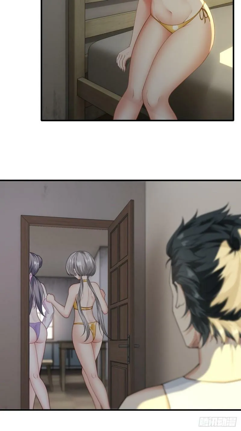 第164话 第33页