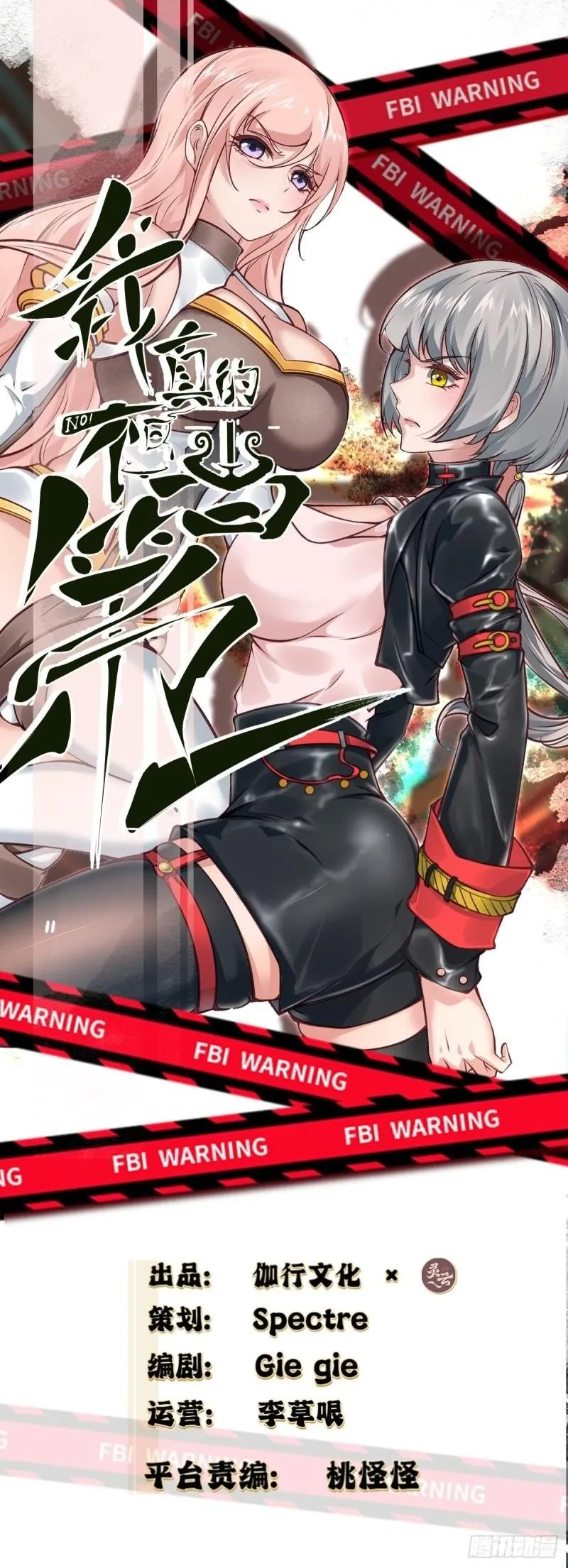 166话 第2页