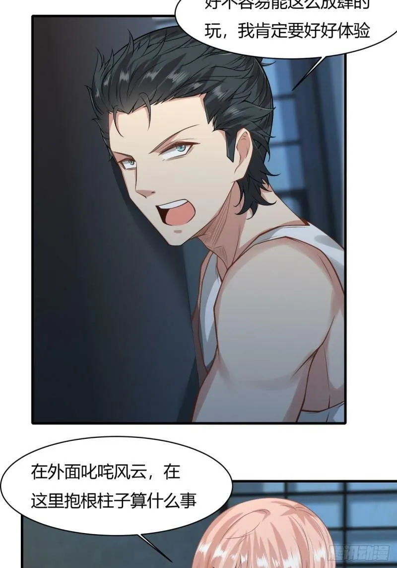 166话 第5页