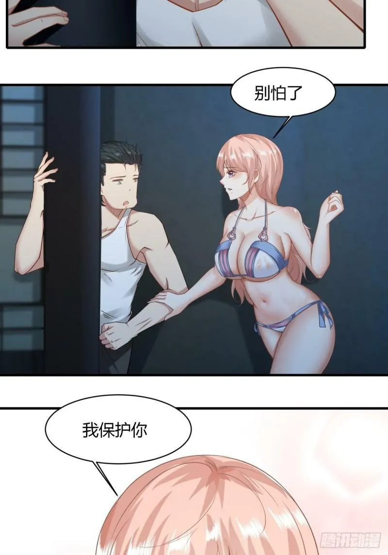 166话 第7页