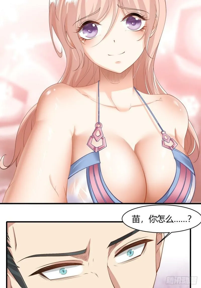 166话 第8页