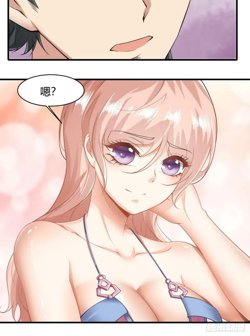 166话 第9页