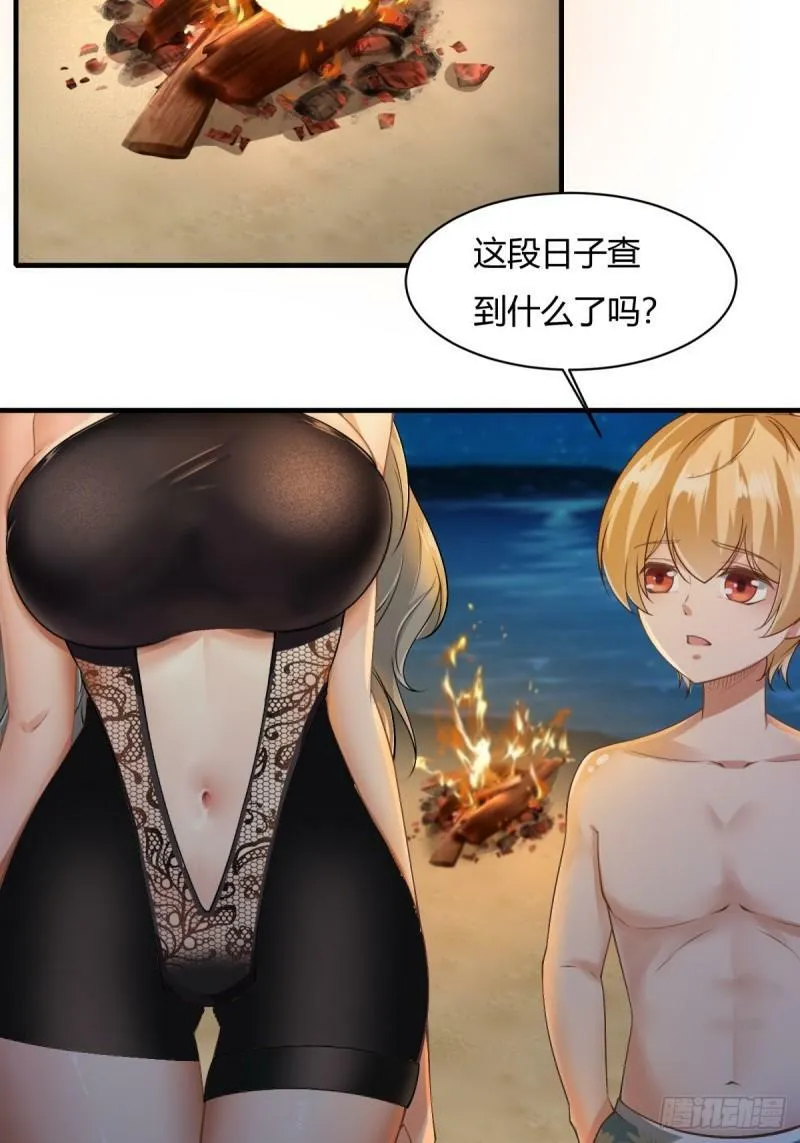 166话 第11页