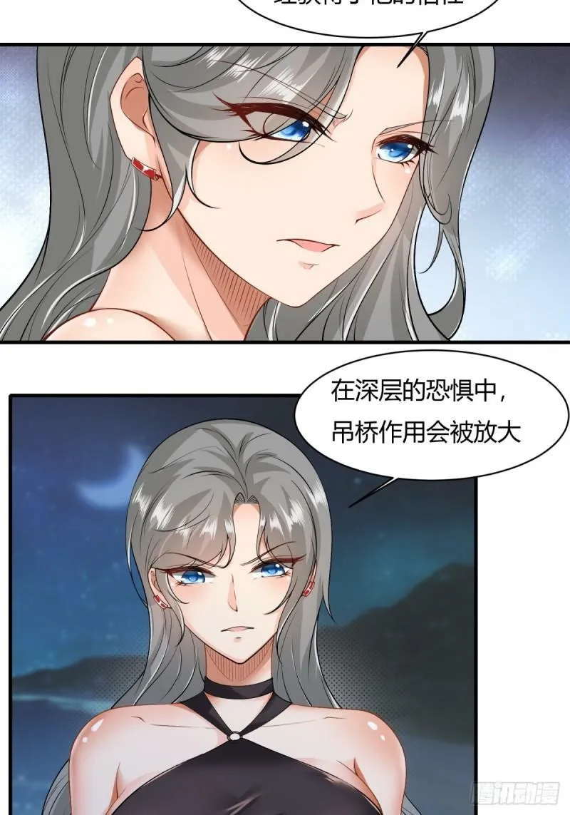 166话 第13页