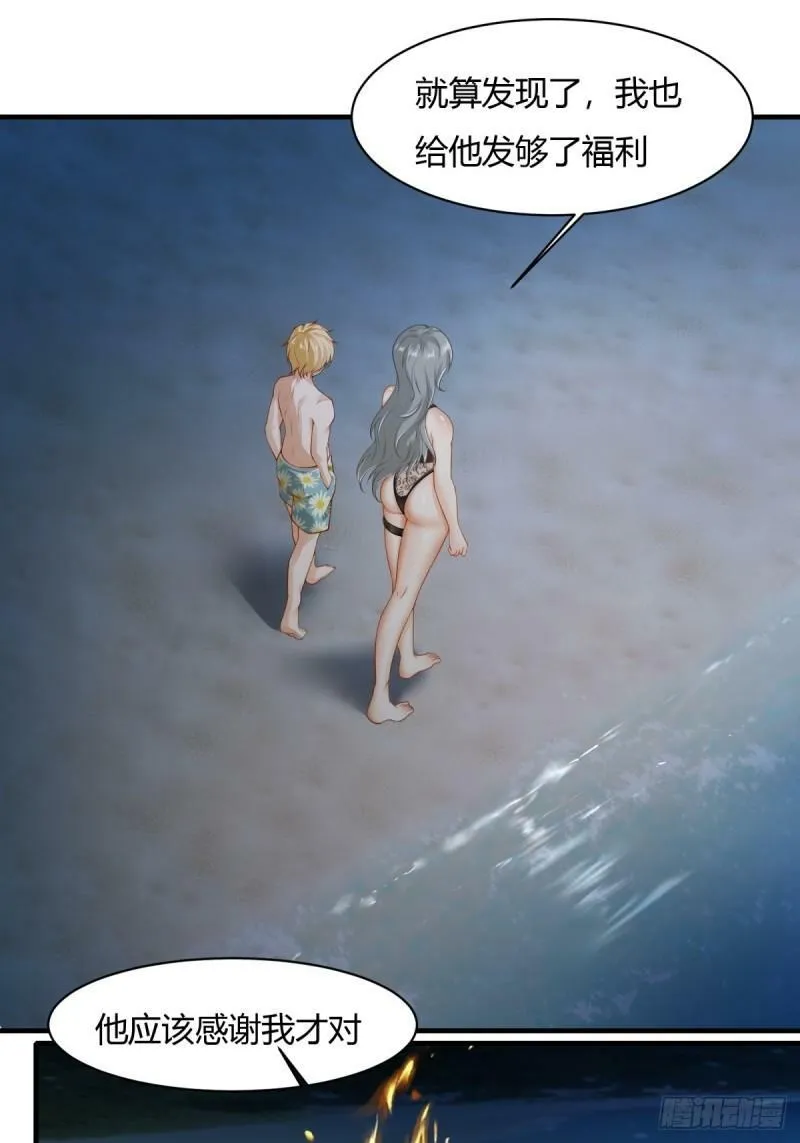 166话 第17页