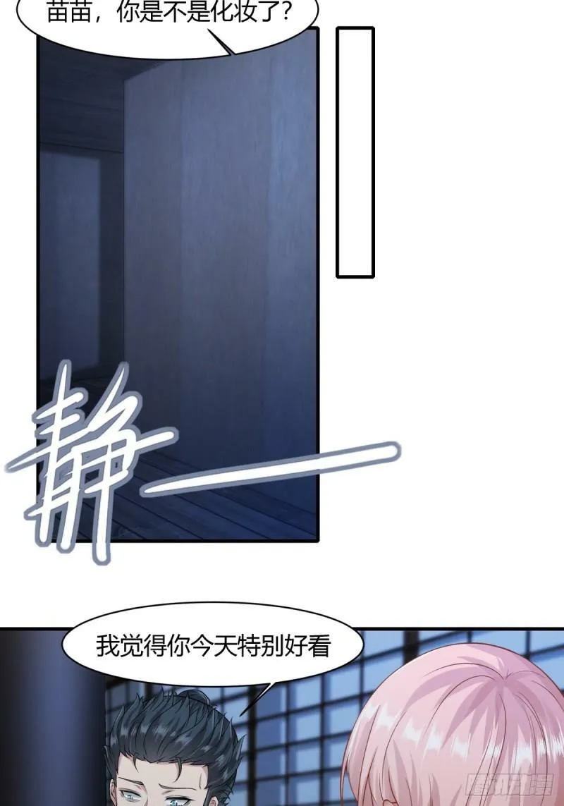166话 第19页