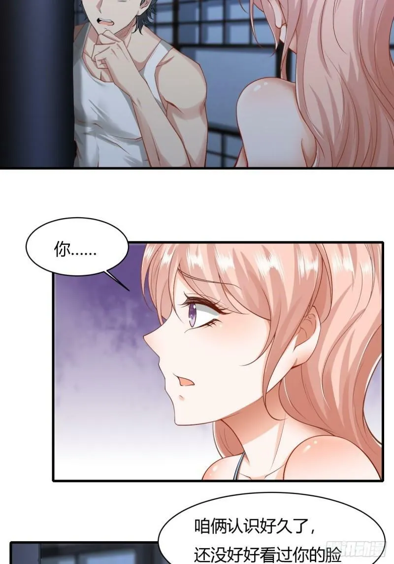 166话 第20页
