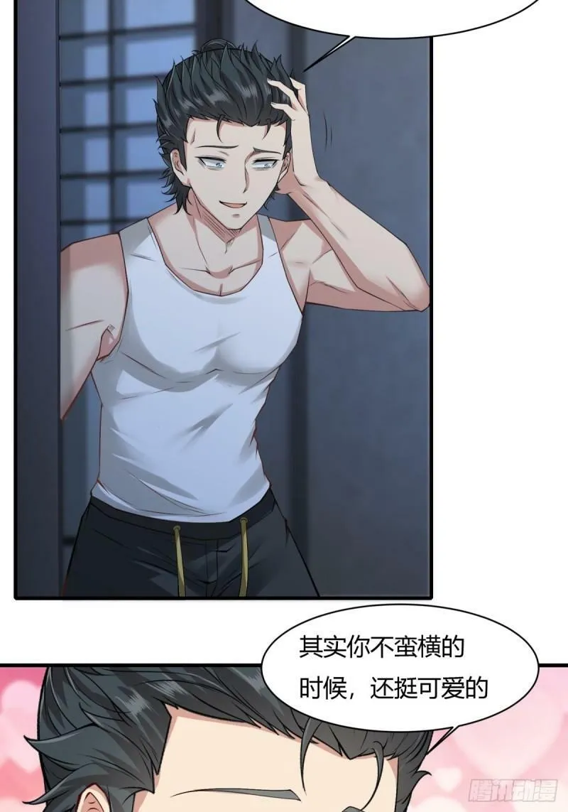 166话 第21页