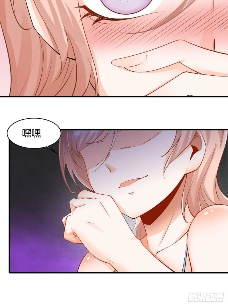 166话 第23页