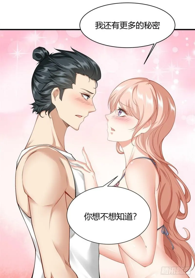166话 第24页
