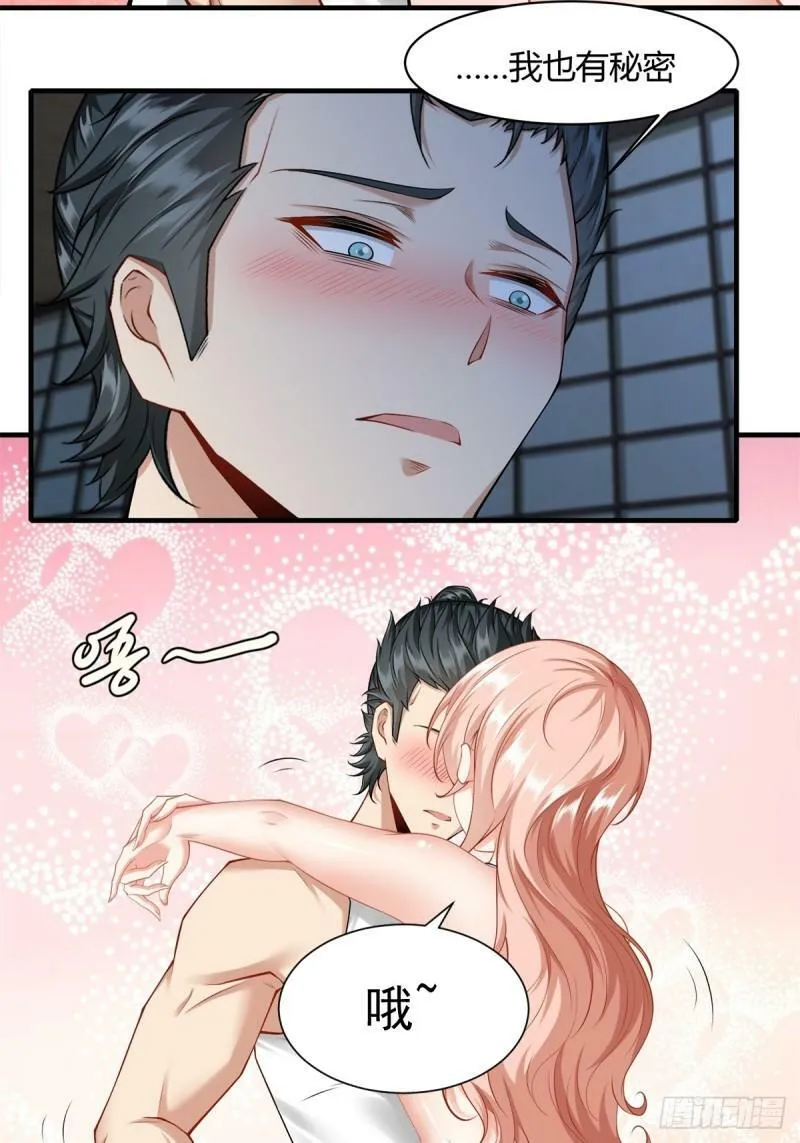 166话 第25页