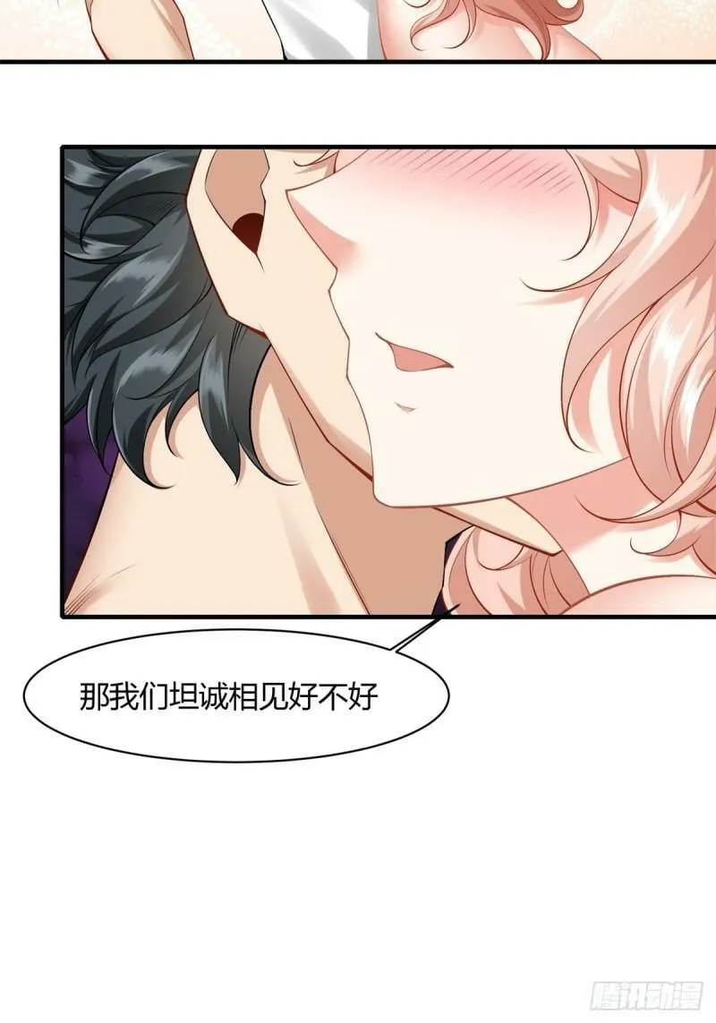 166话 第26页