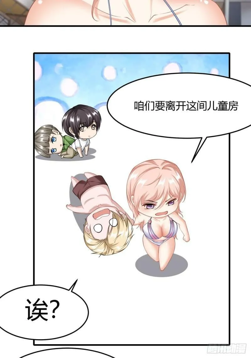 166话 第33页
