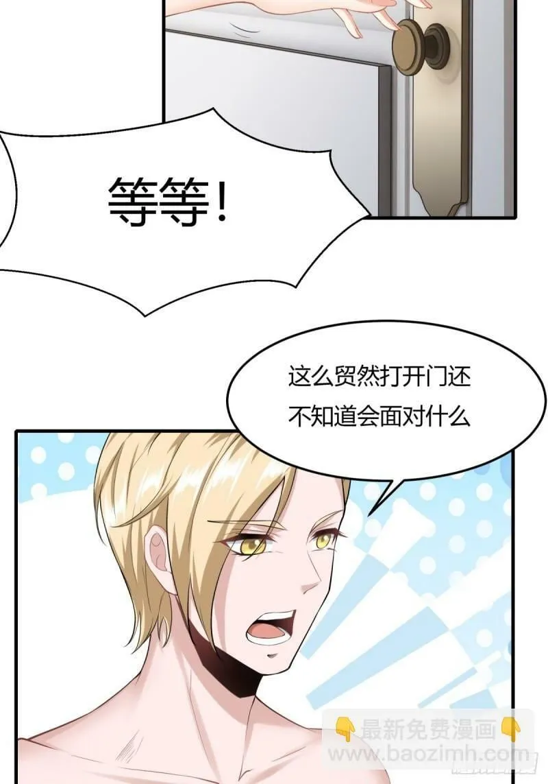 166话 第35页