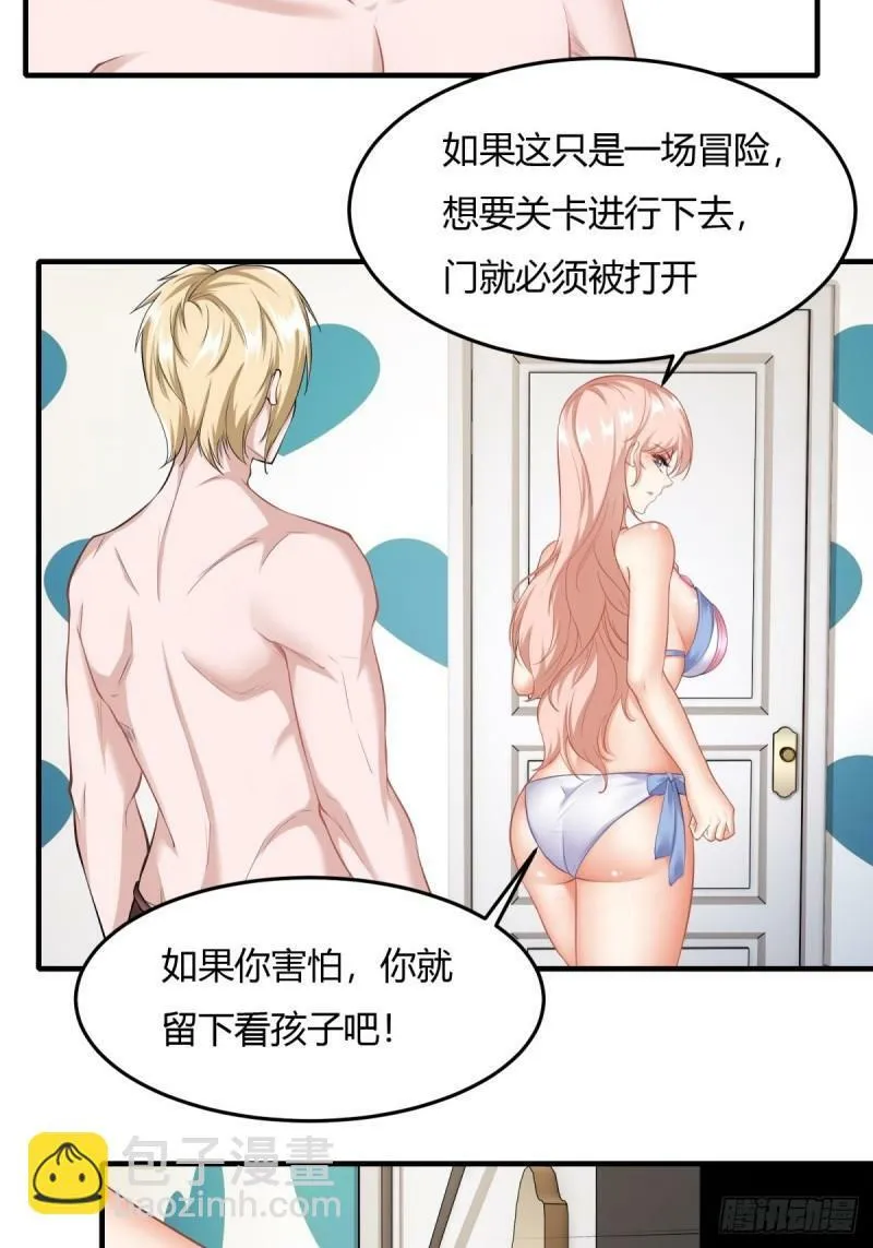 166话 第36页