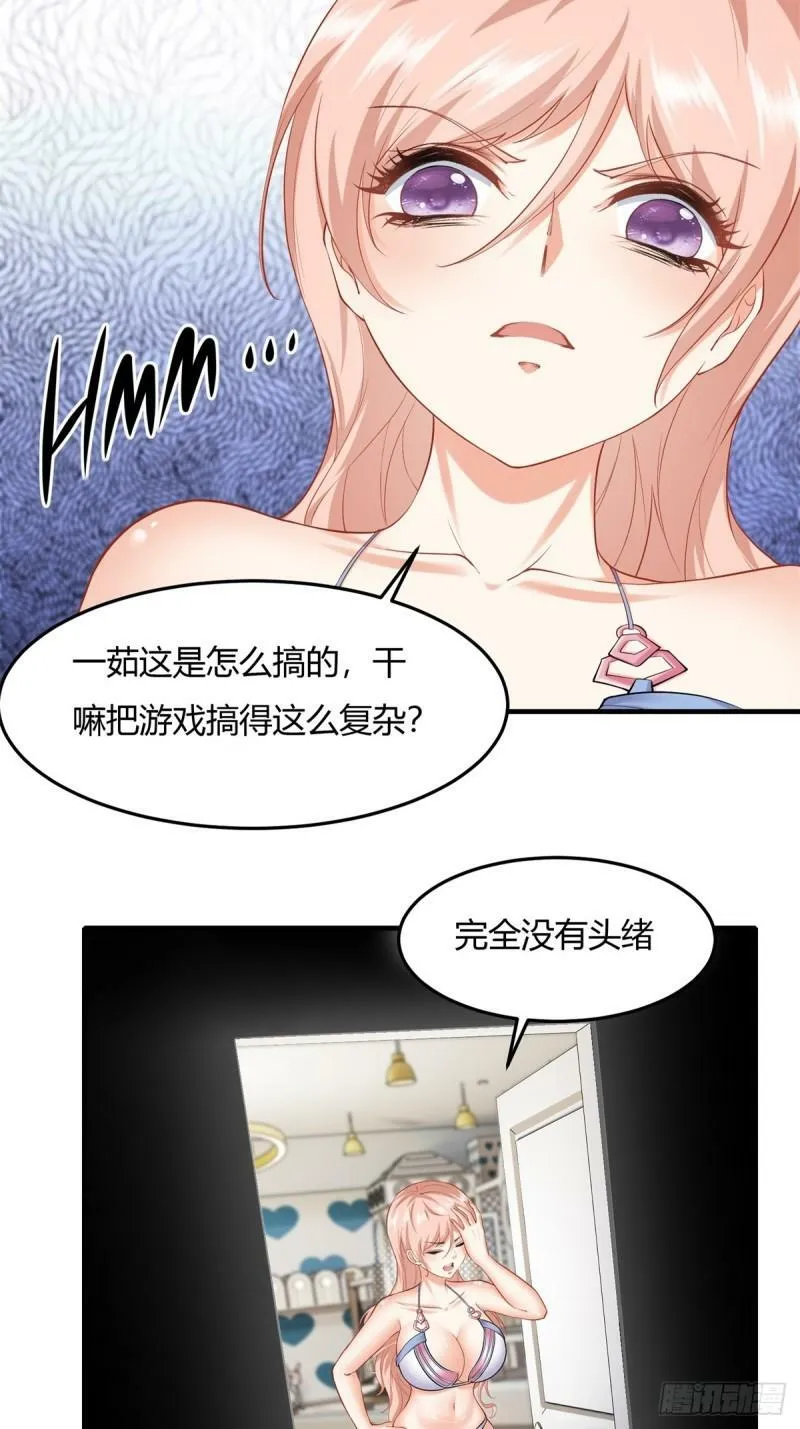 166话 第41页