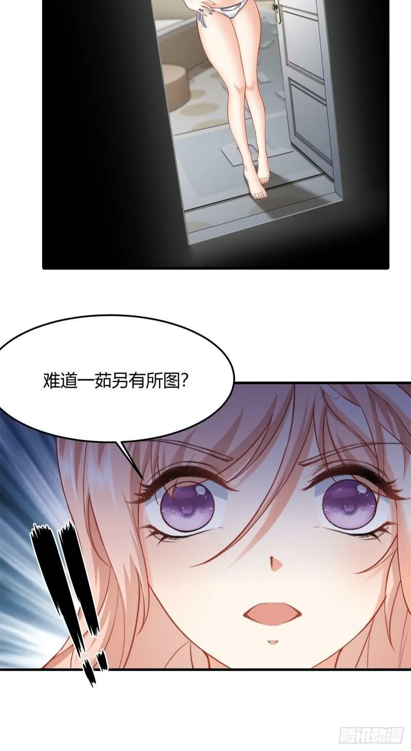 166话 第42页