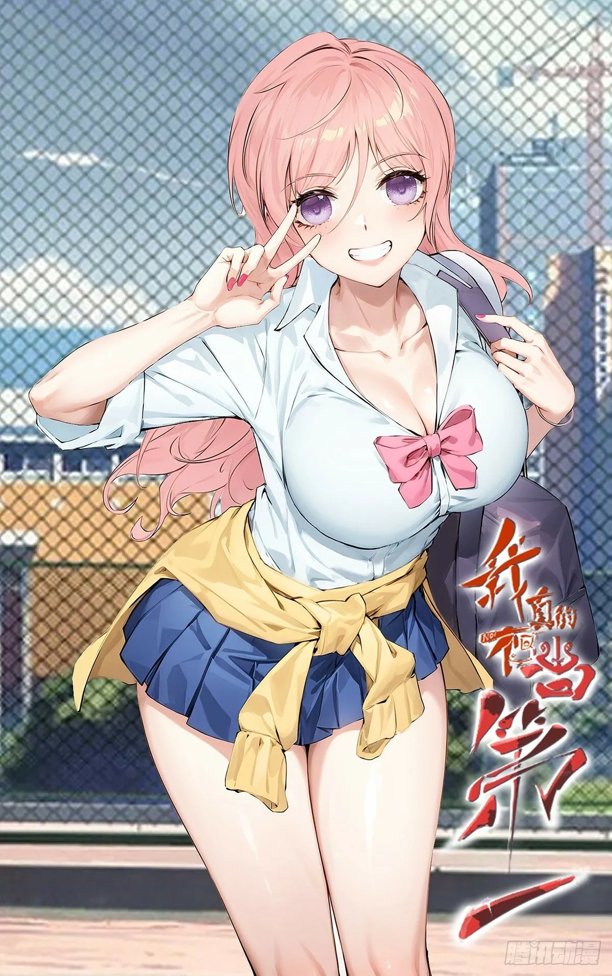 第167话 第1页