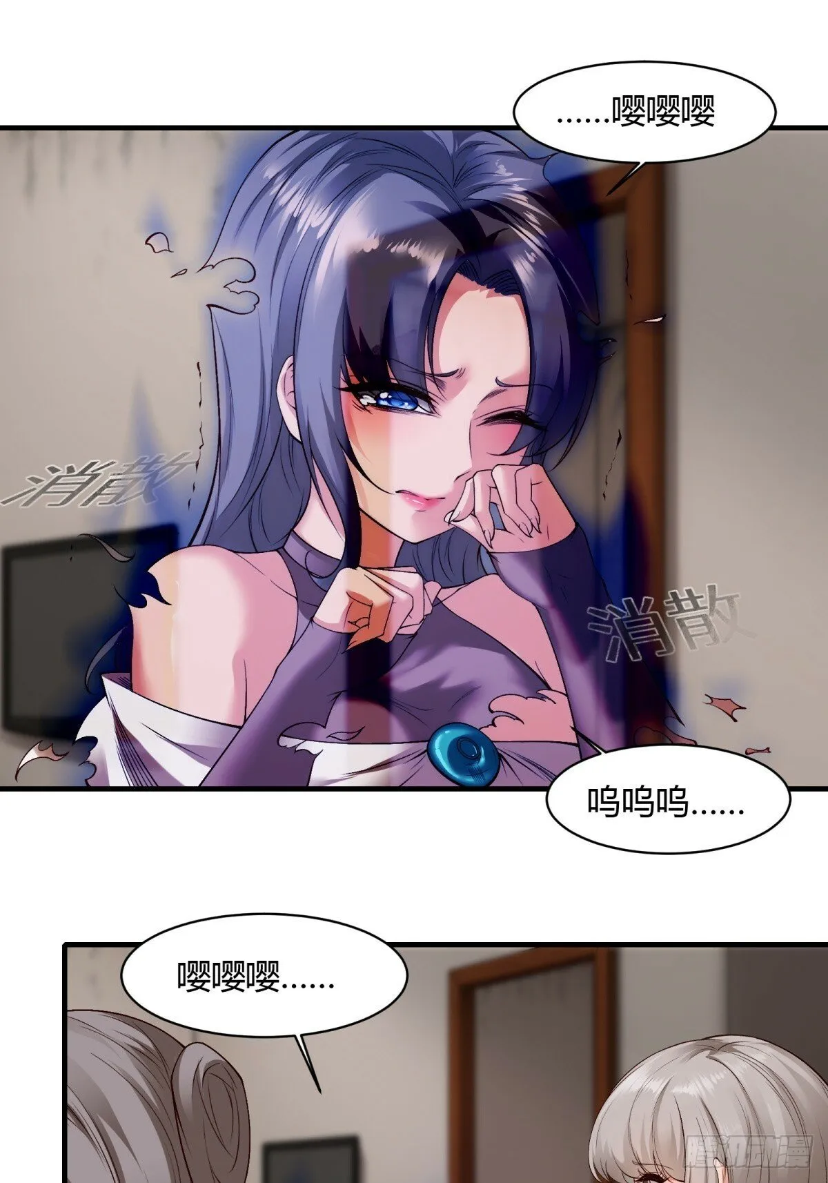 第167话 第3页