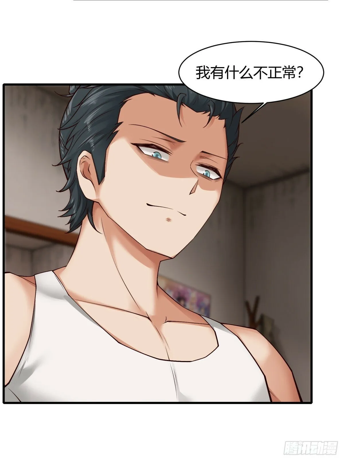 第167话 第9页