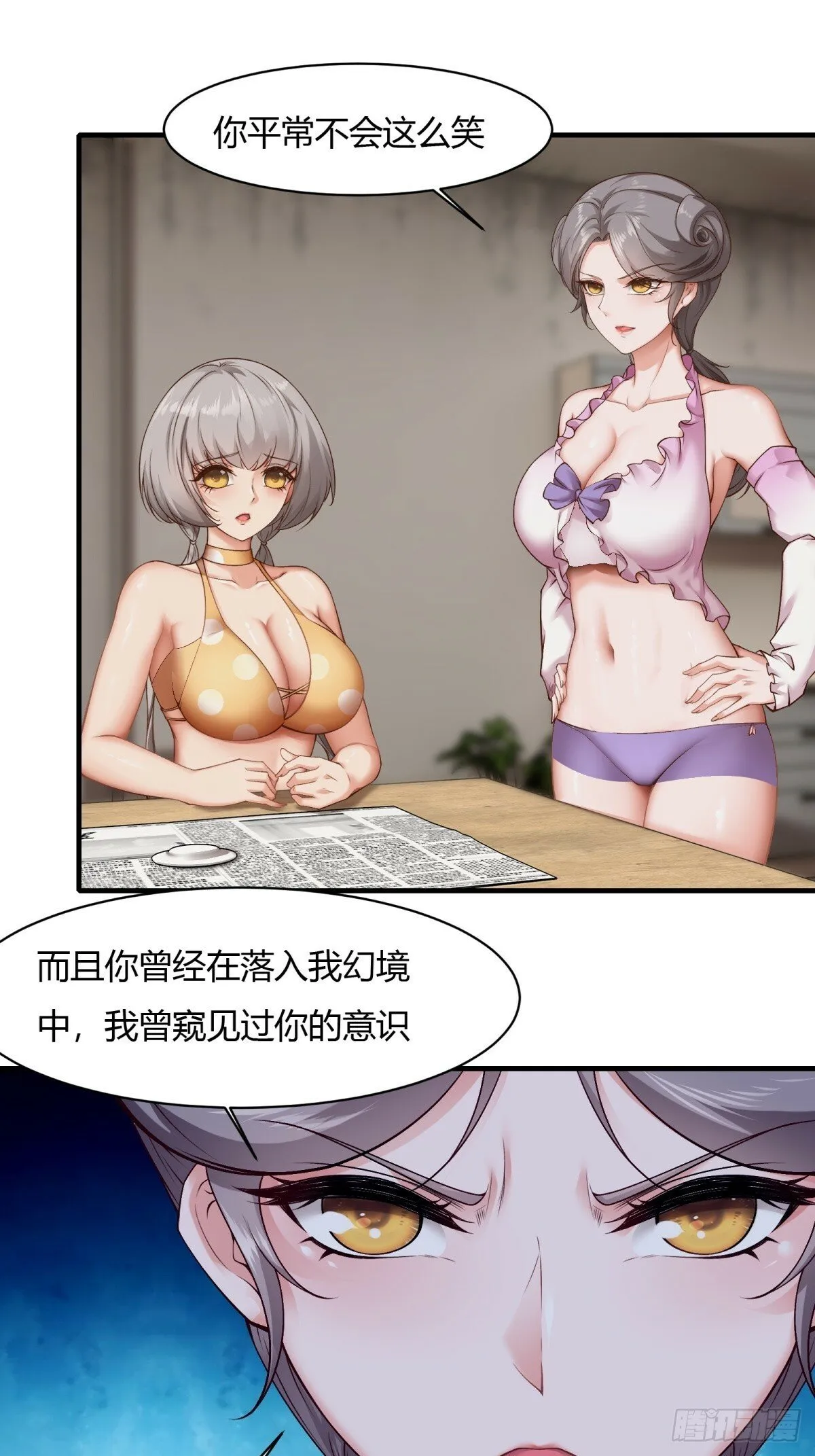 第167话 第10页