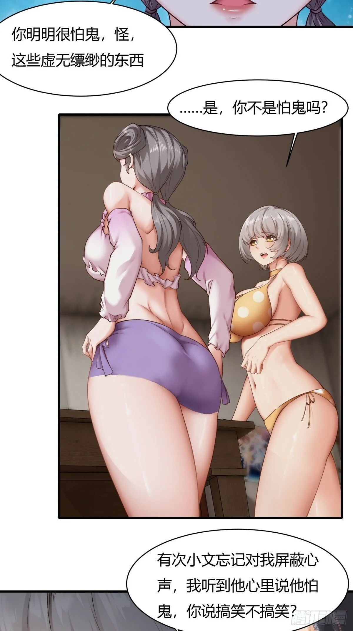 第167话 第11页