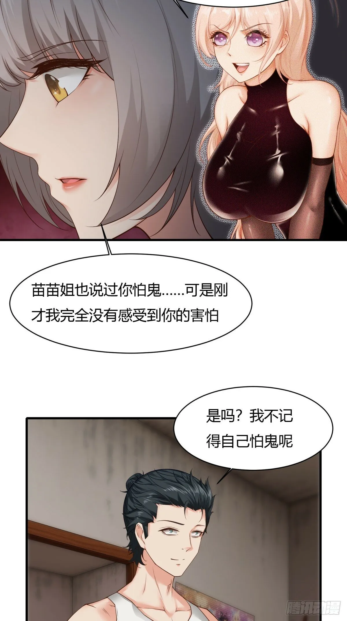 第167话 第12页