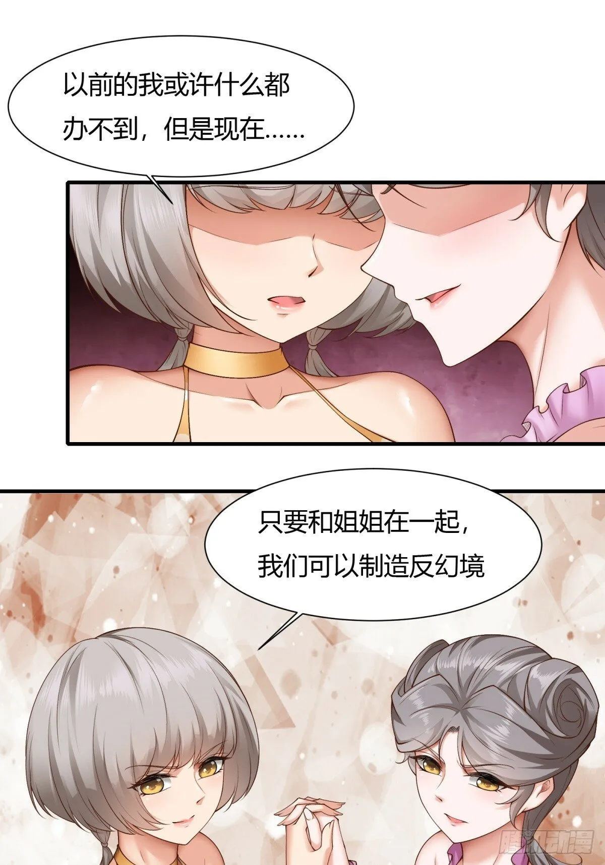 第167话 第16页