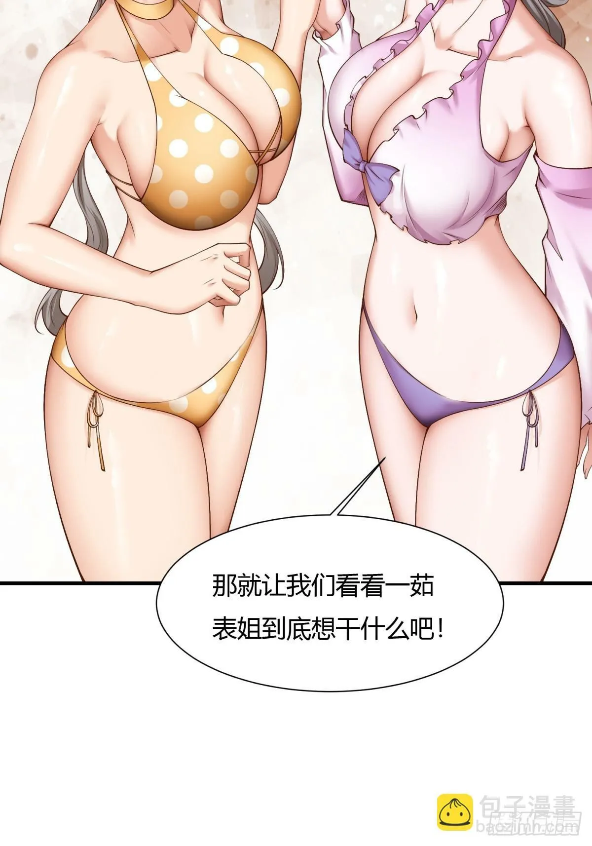 第167话 第17页