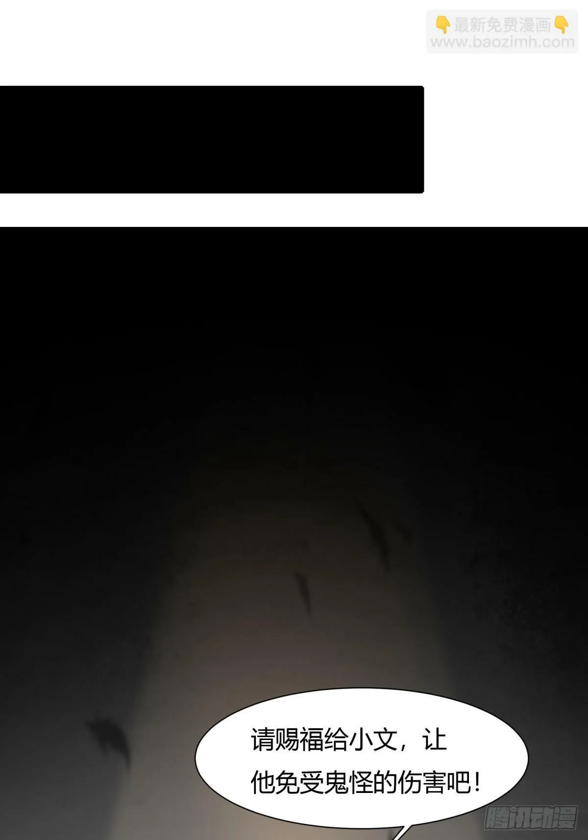 第167话 第18页
