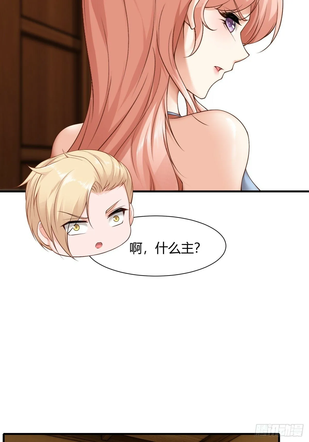第167话 第20页