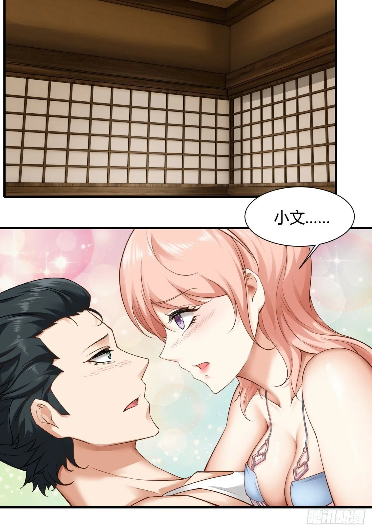 第167话 第21页