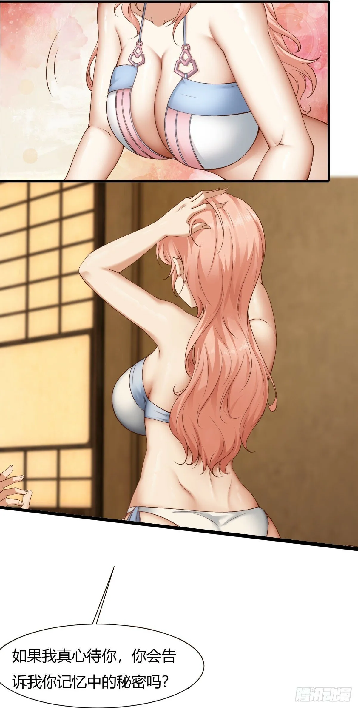 第167话 第22页
