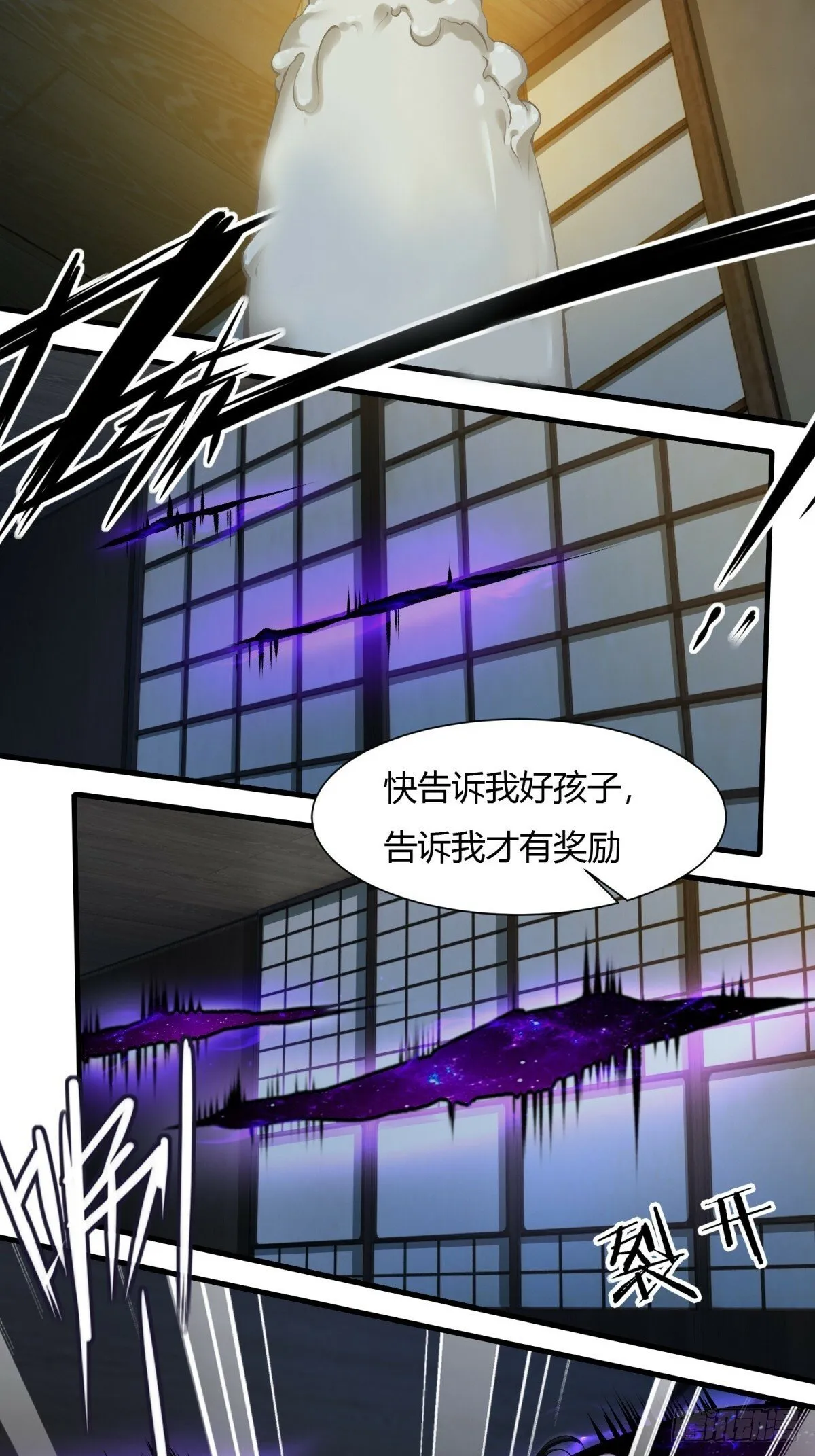 第167话 第31页