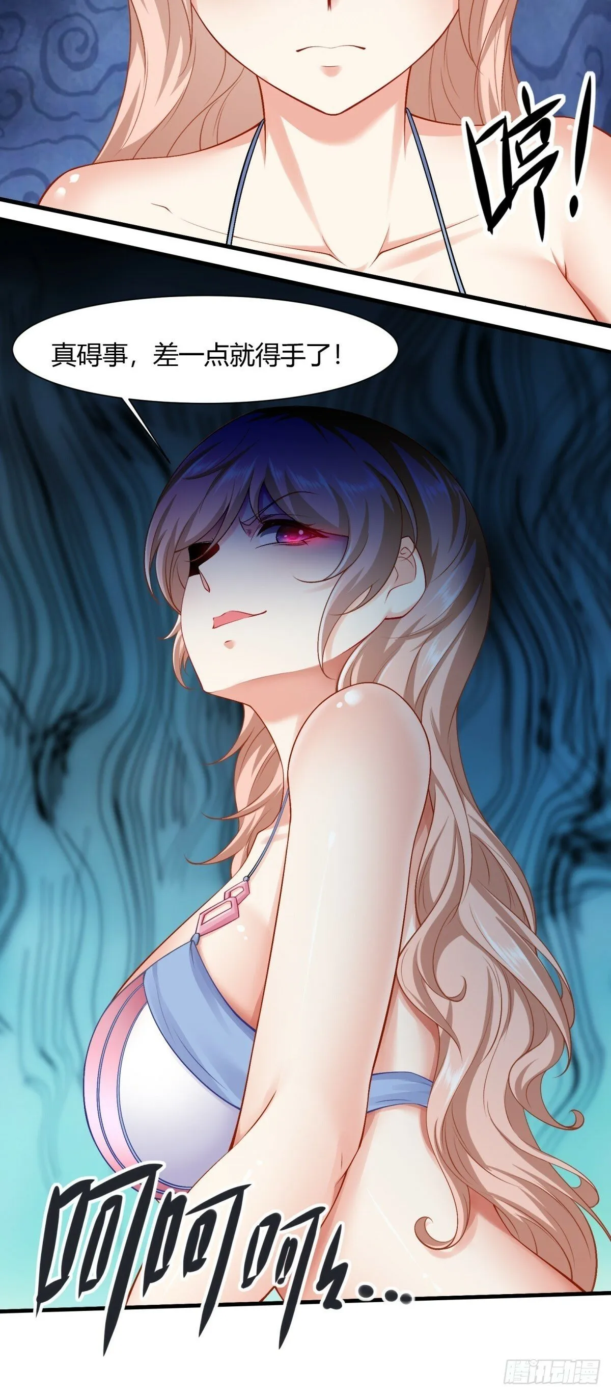第167话 第34页
