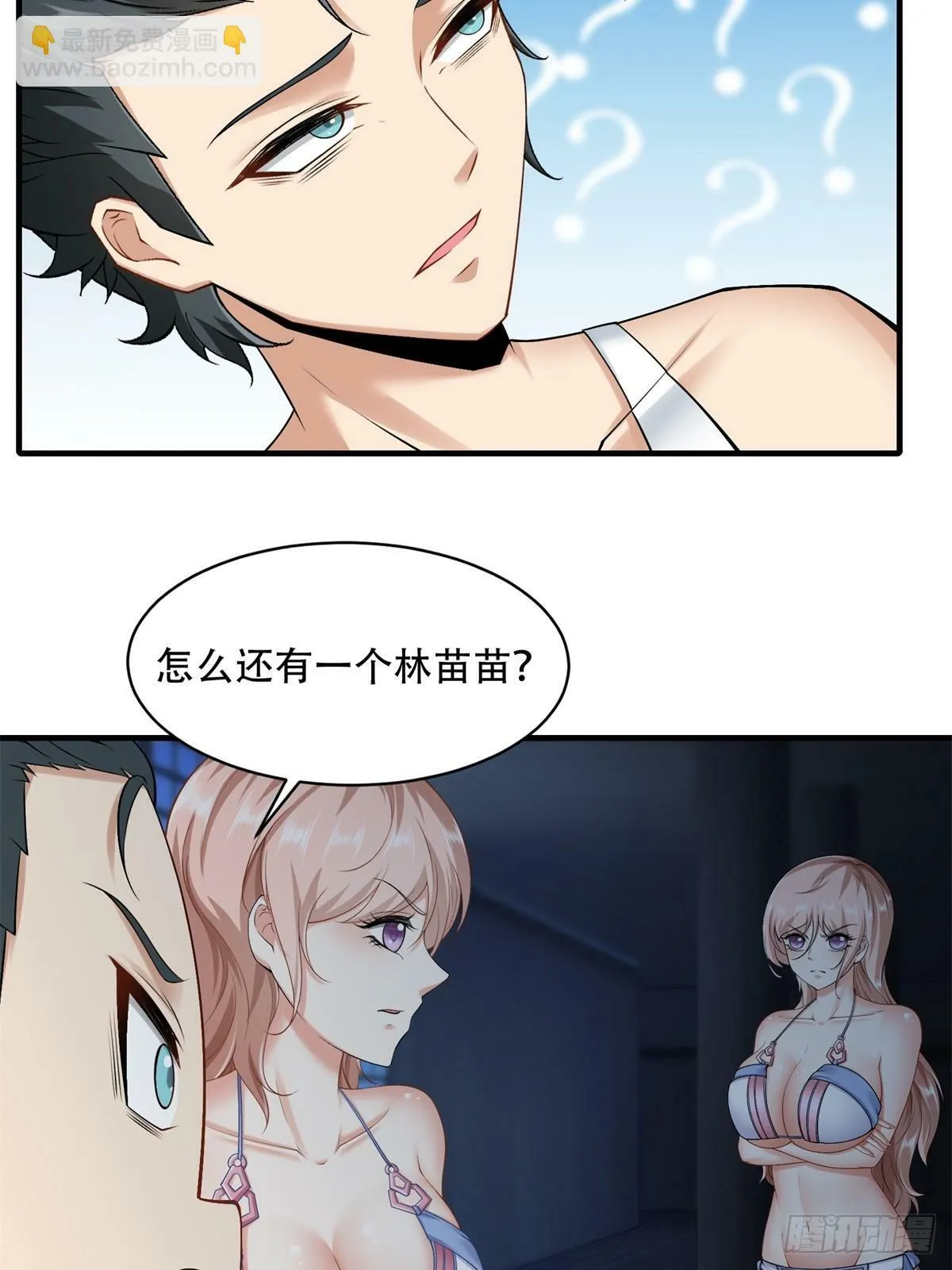 168话 第4页