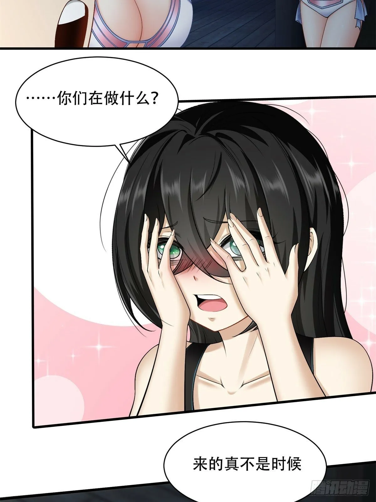168话 第5页