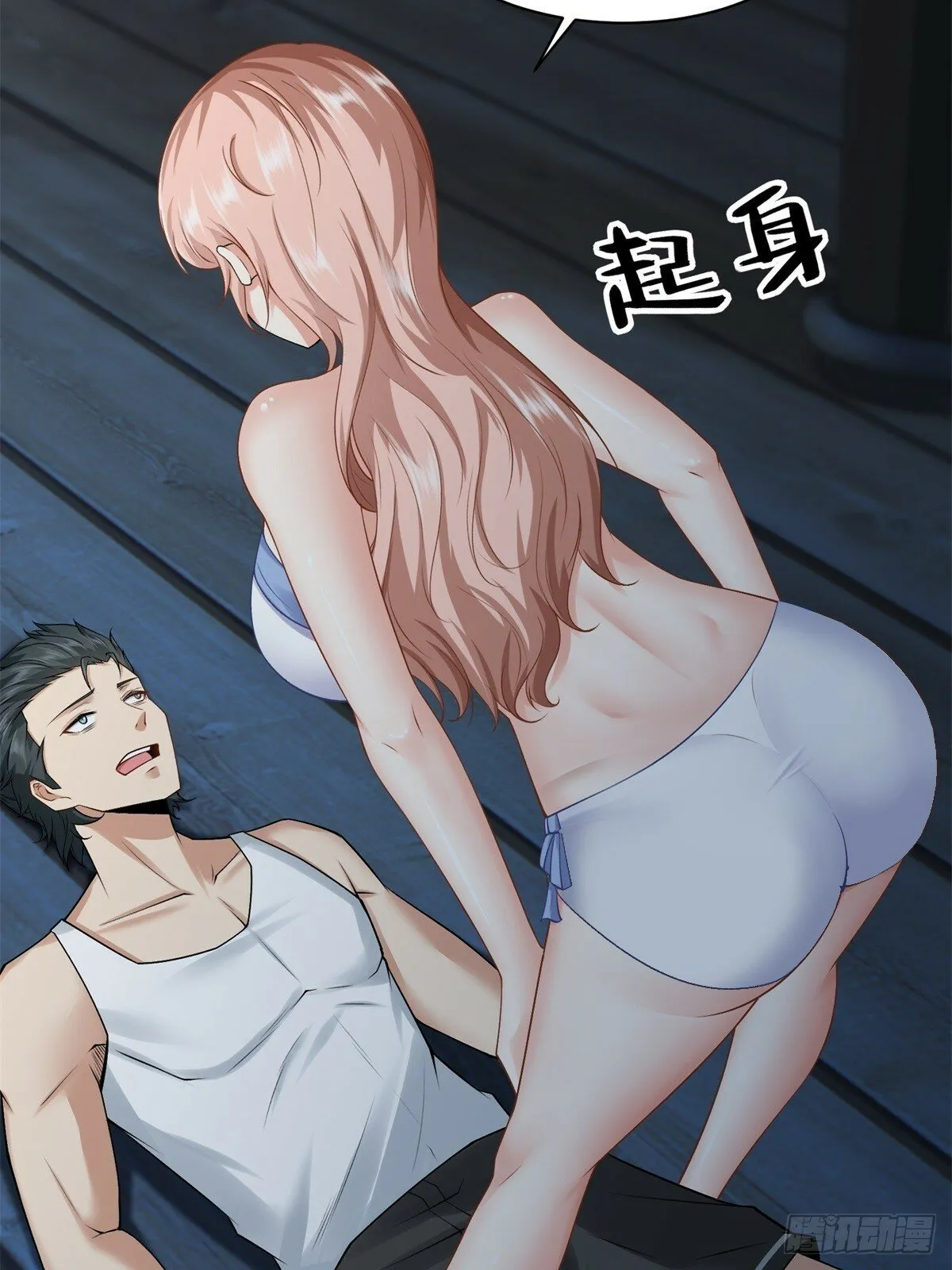 168话 第6页