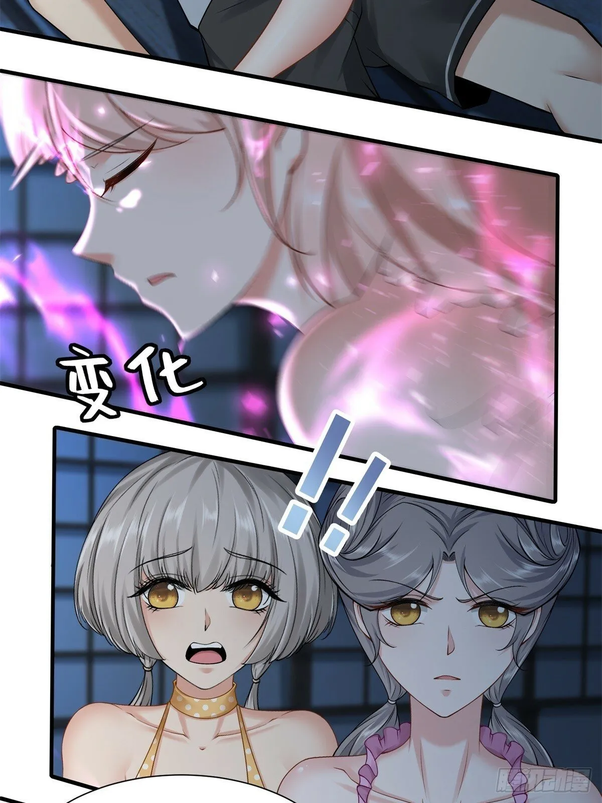 168话 第7页