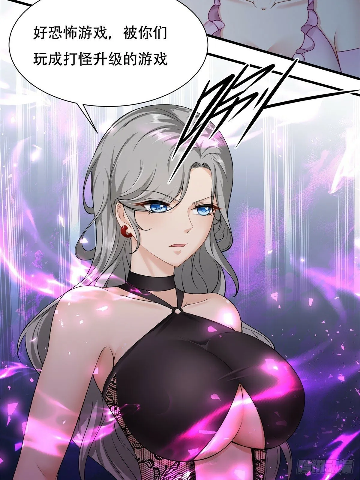 168话 第8页