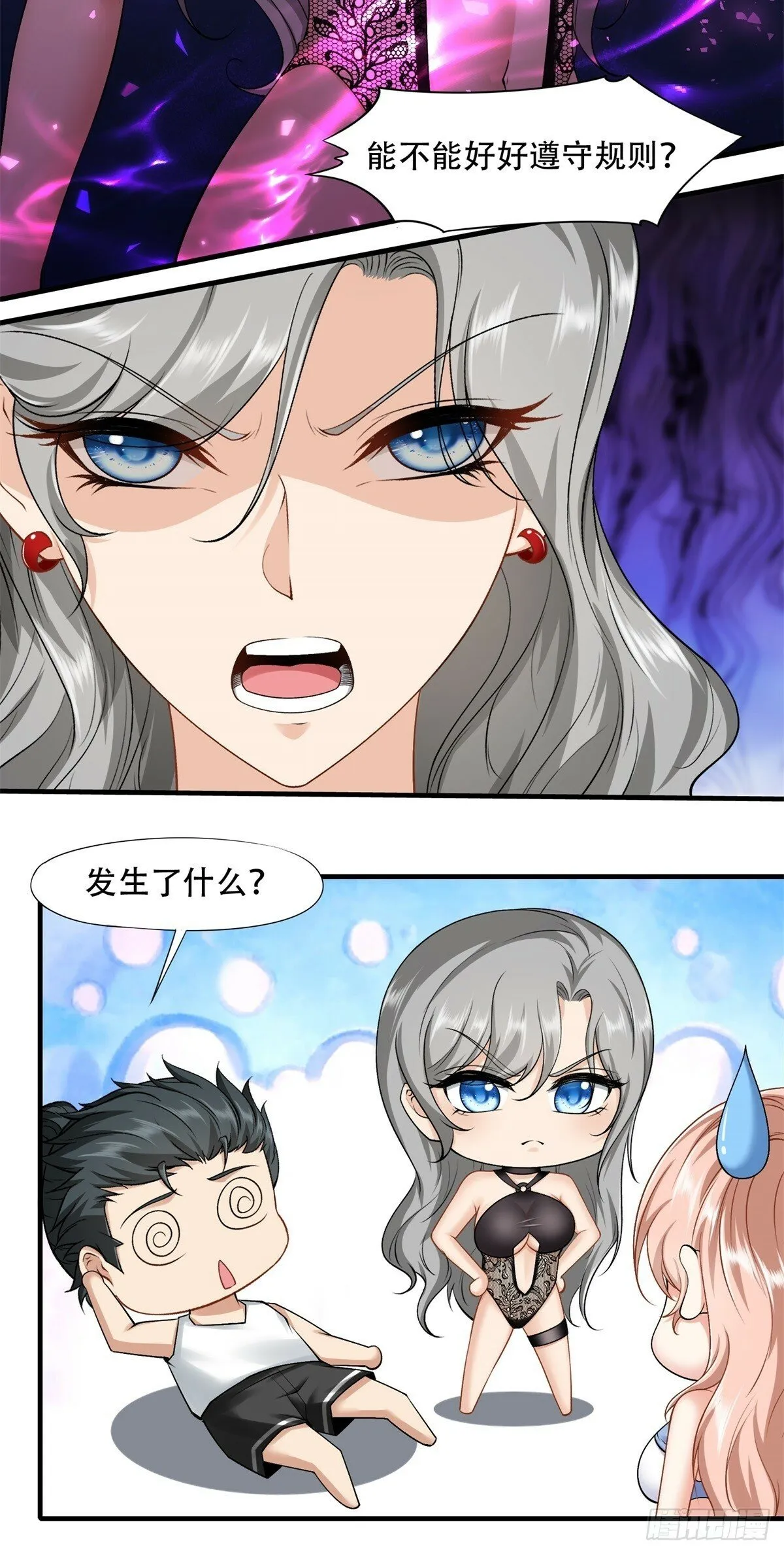 168话 第9页