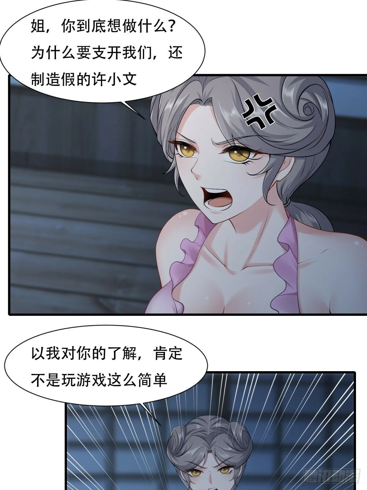 168话 第10页
