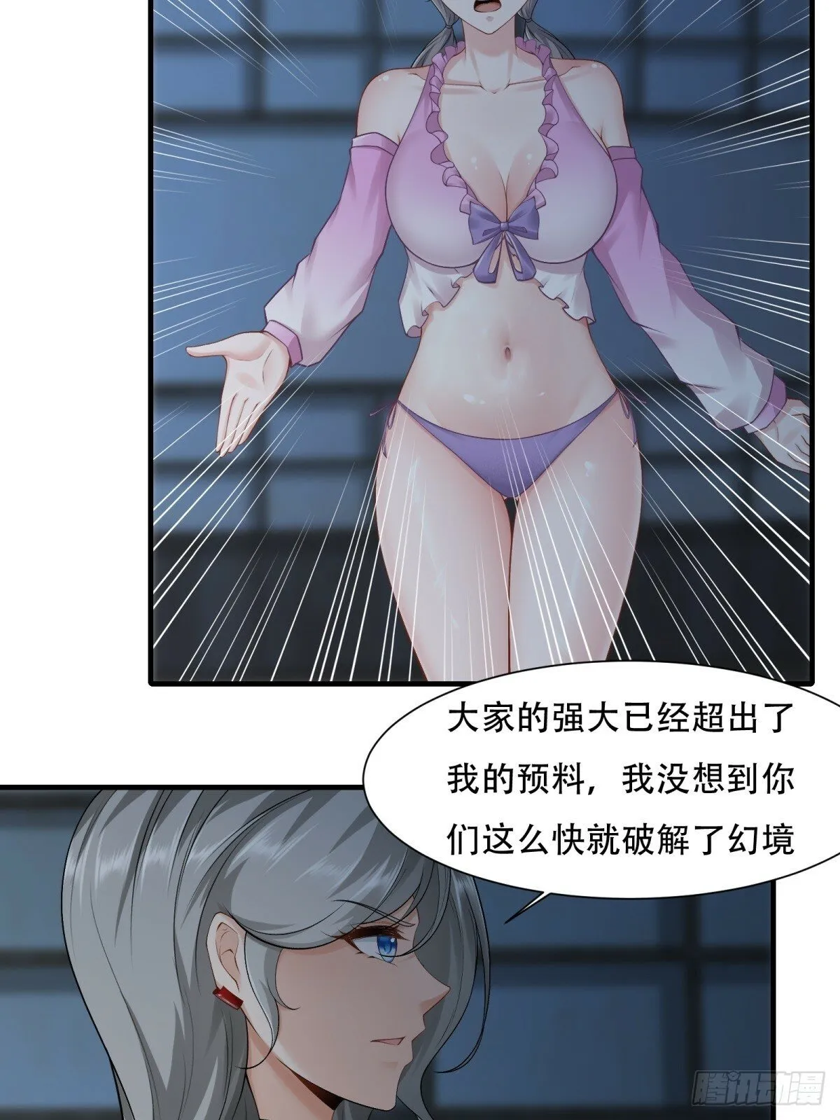 168话 第11页